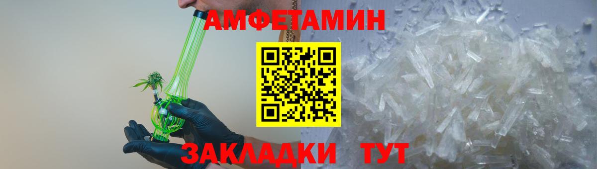 МДМА  Вход с VPN  ГАШИШ  Канабис  Купить наркотики цена  Омск  КОКАИН  A PVP СОЛЬ кристаллы  Меф МЯУ МЯУ кристаллы 