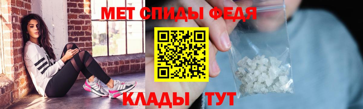 Омск  Amphetamine 98%  Amphetamine  Вход с VPN 