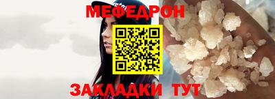 соль курить ск Севастополь