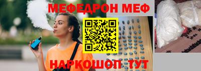 соль курить ск Севастополь