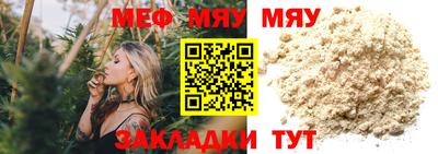 соль курить ск Севастополь
