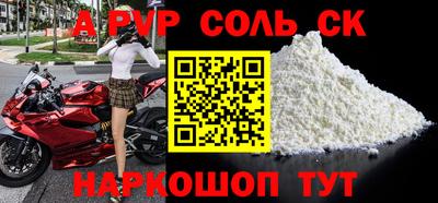 трава Свободный