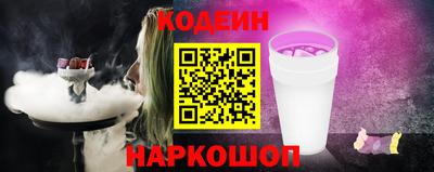 кокаин колумбия Северобайкальск