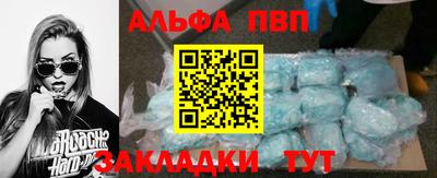 соль курить ск Севастополь