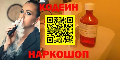 соль курить ск Севастополь