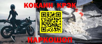 кокаин колумбия Северобайкальск