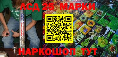 MESCALINE Славгород