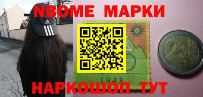 кокаин колумбия Северобайкальск