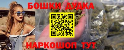 соль курить ск Севастополь
