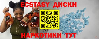соль курить ск Севастополь