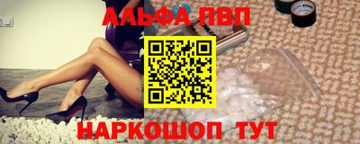 соль курить ск Севастополь
