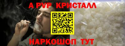 соль курить ск Севастополь