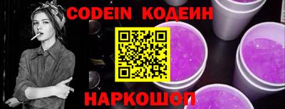 соль курить ск Севастополь