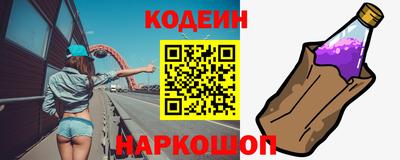 кокаин колумбия Северобайкальск