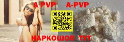 соль курить ск Севастополь