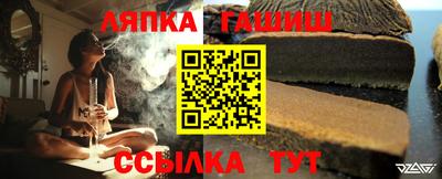 бутик Славянск-на-Кубани