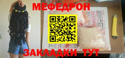 соль курить ск Севастополь