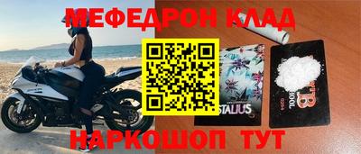 соль курить ск Севастополь