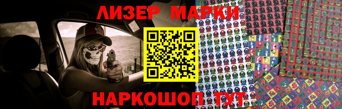 ЛСД экстази кислота  Вход с VPN  LSD-25 экстази ecstasy  Омск 