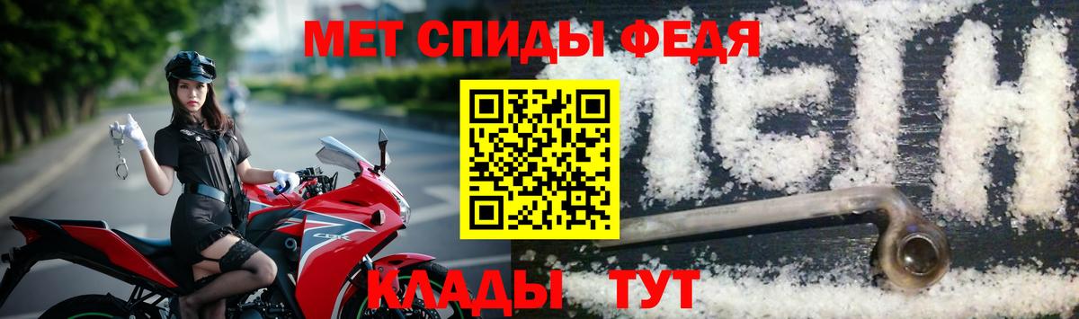 Первитин винт Омск