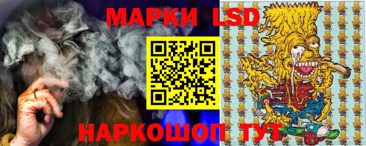 Марки NBOMe  Наркотические марки 1,8мг  Вход с VPN  Омск 