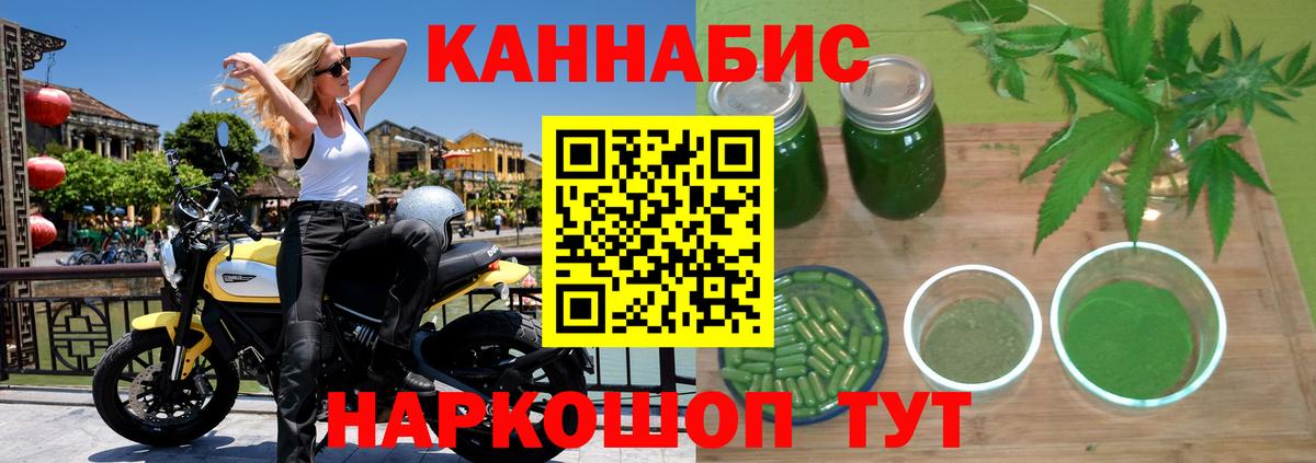 Бошки марихуана индика  Марихуана семена  Омск  Марихуана THC 21%  Вход с VPN 