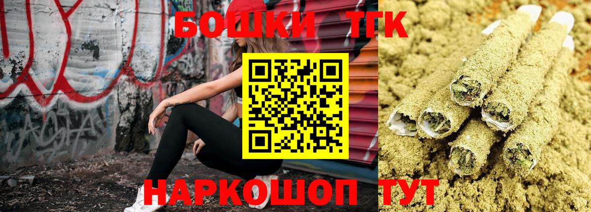 ГАШИШ Омск
